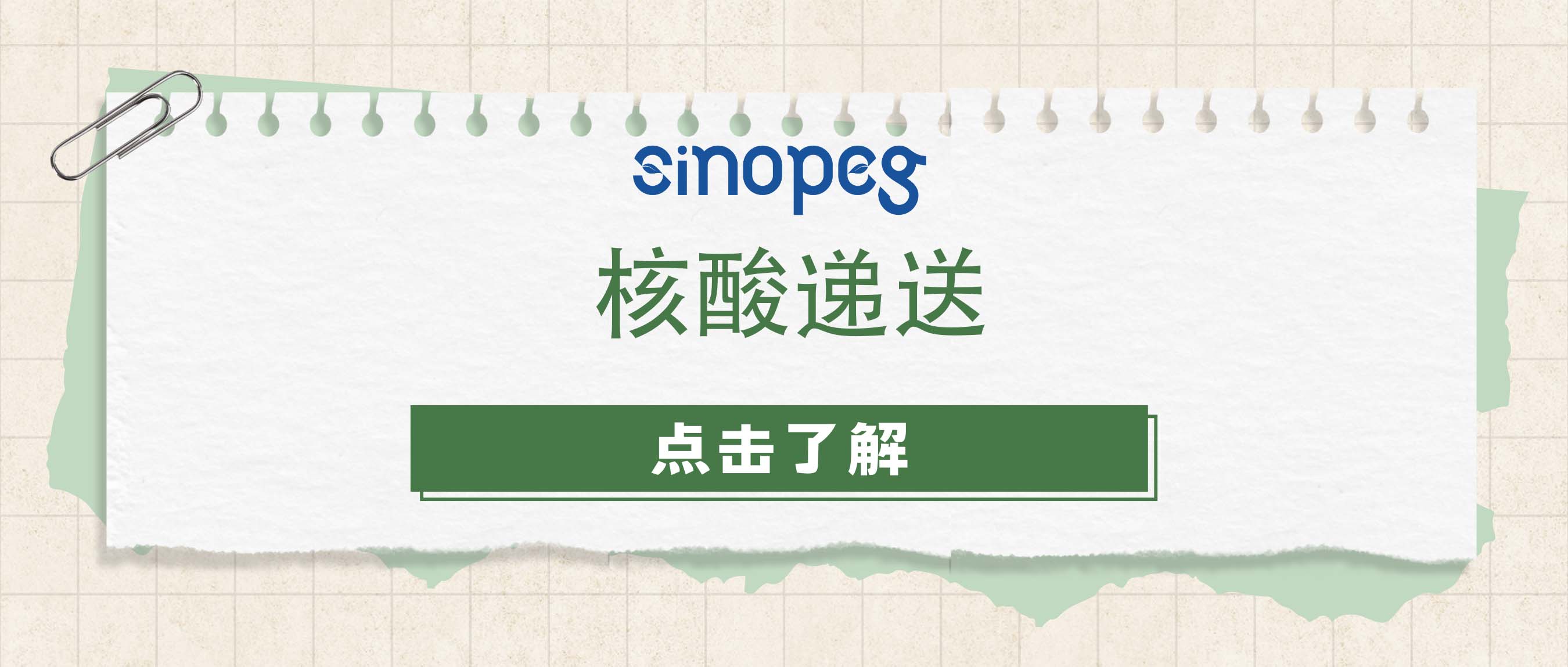 微信截图_20240829162555.jpg