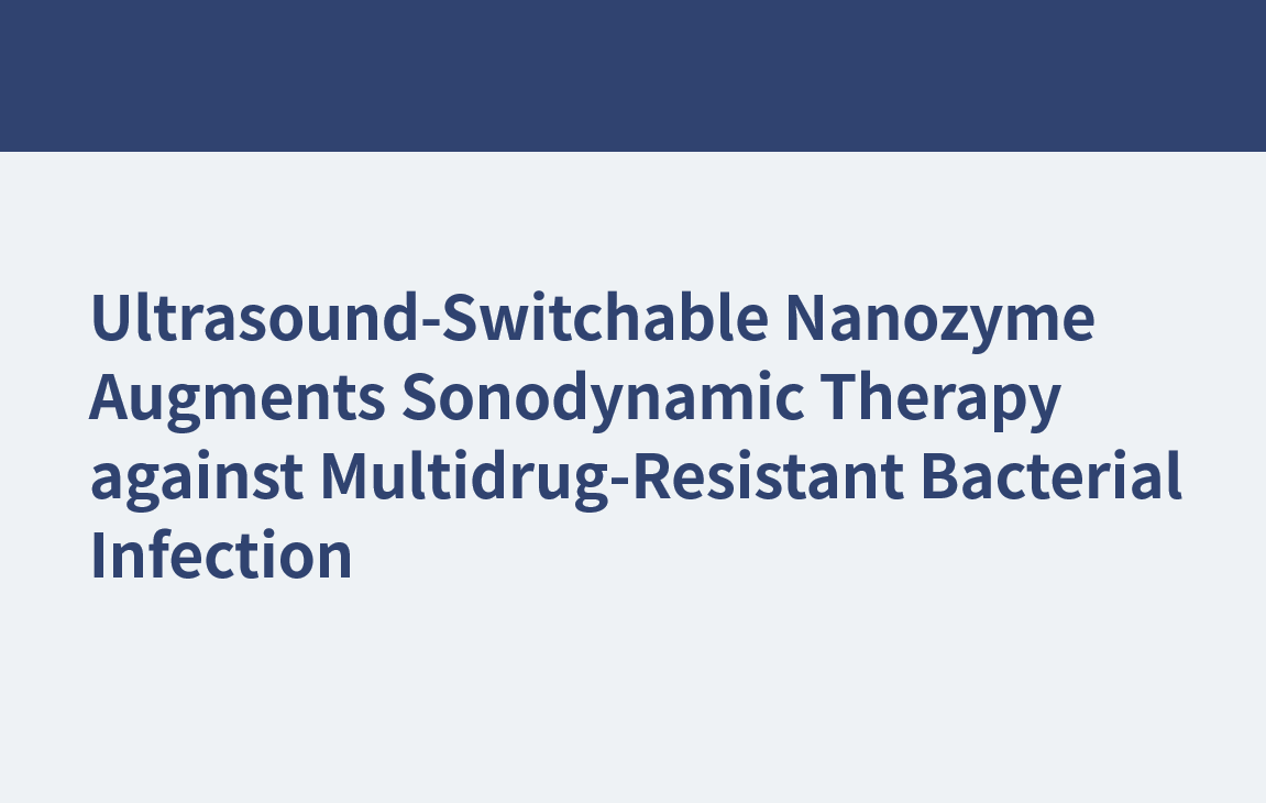 超声可切换纳米酶增强对多重耐药细菌感染的声动力治疗