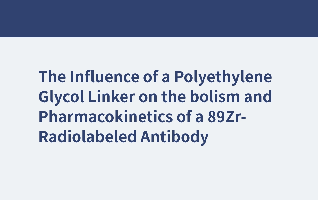 聚乙二醇连接物对89zr放射标记抗体代谢和药代动力学的影响