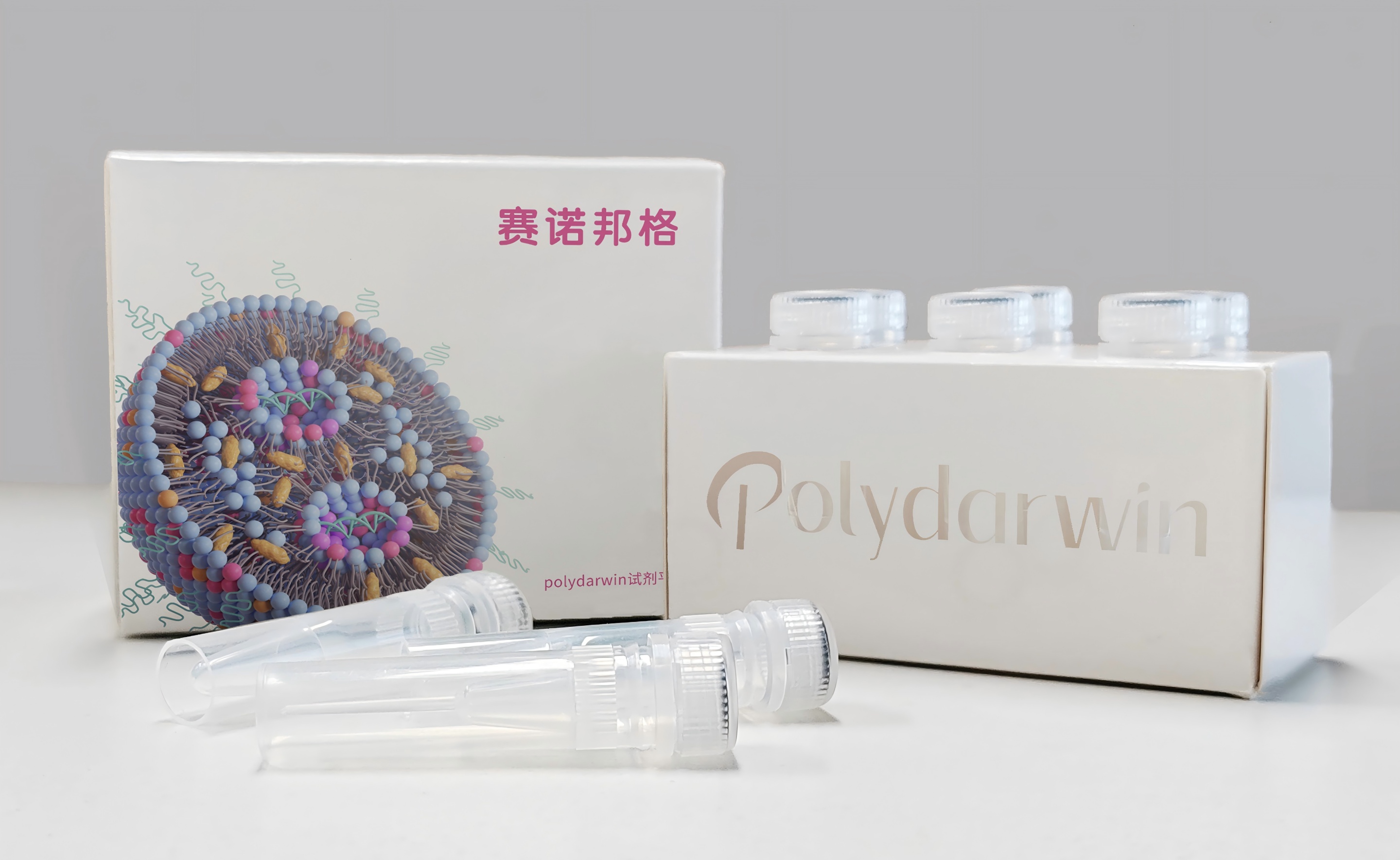 GO GO GO，赛诺邦格XcellFect RNA转染试剂免费发放咯！