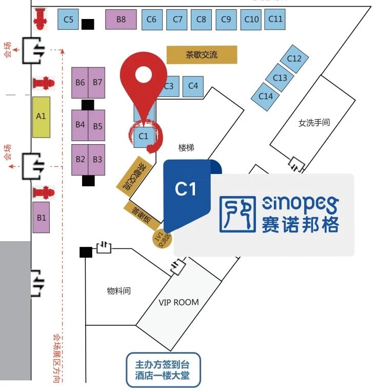 【赛诺邦格邀请函】广州