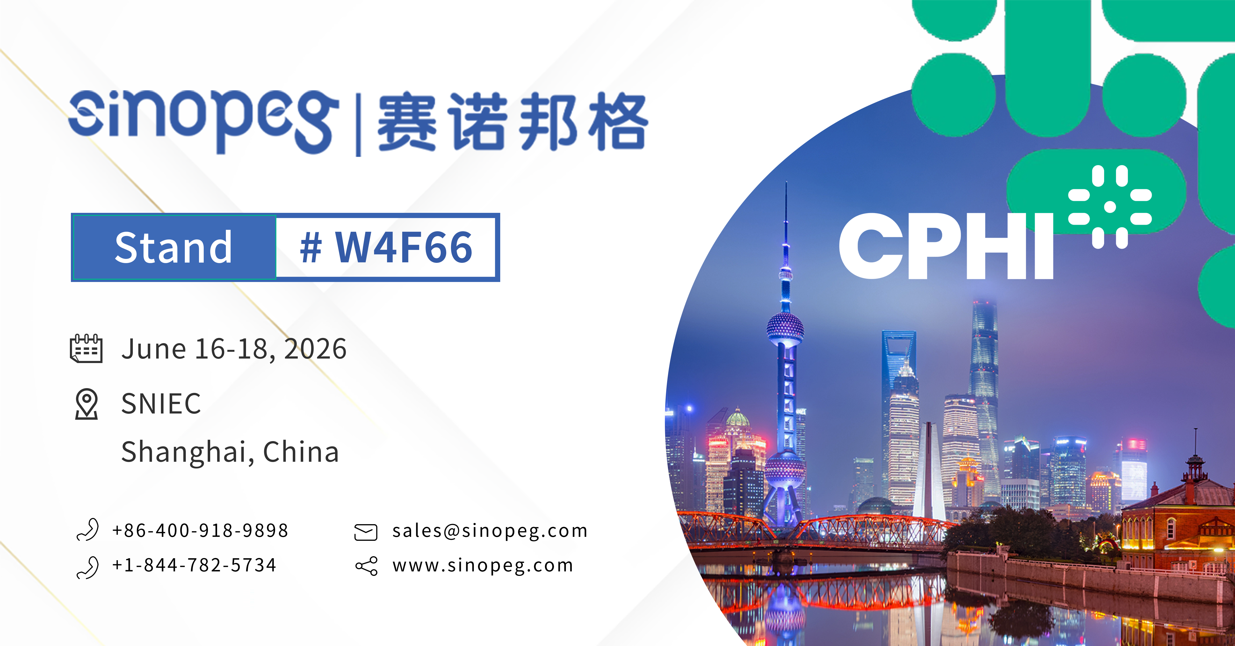 CPHI China 2026现场｜赛诺邦格W4F66，我们正在等您！